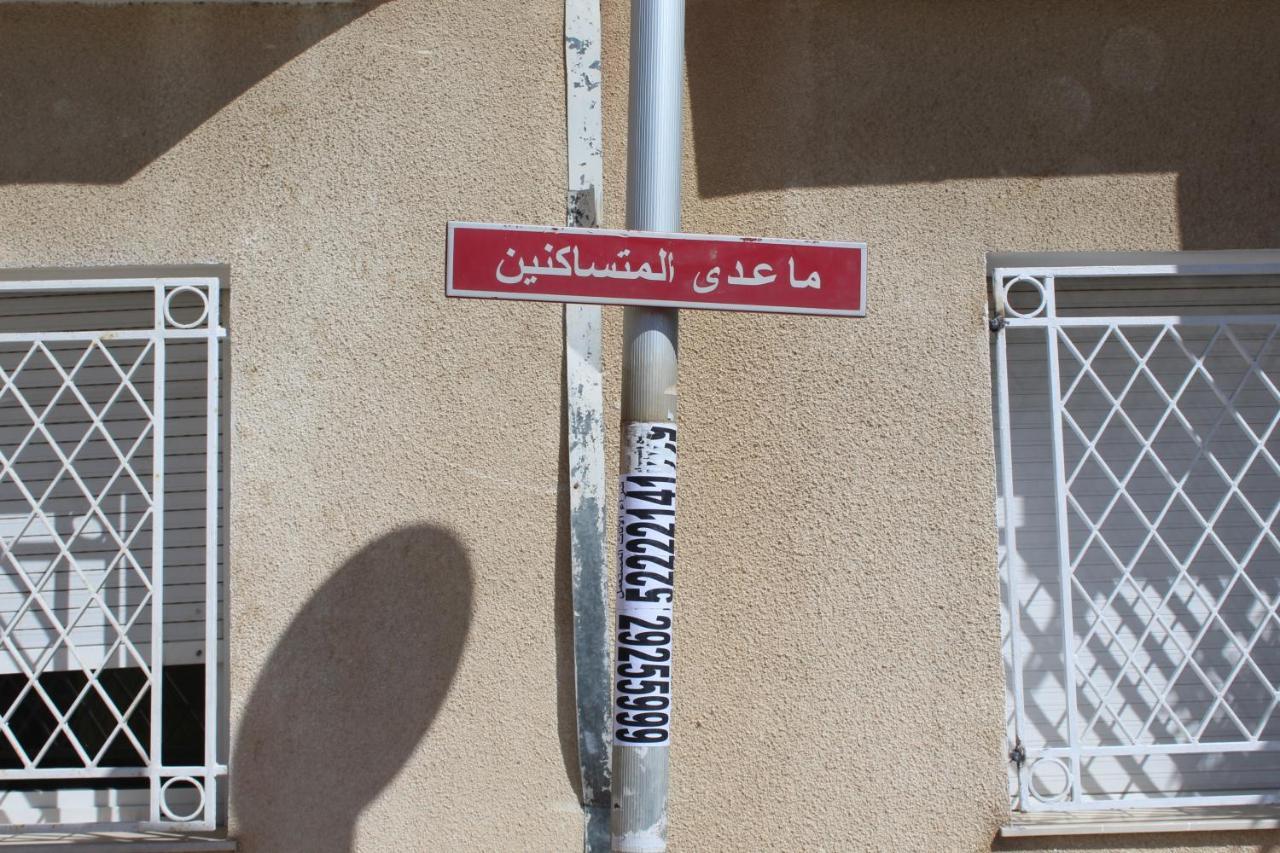 Apartment Tunis 1 Near Airport アリアナ エクステリア 写真